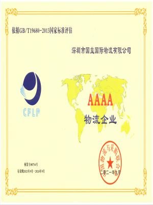 图片测试名称2